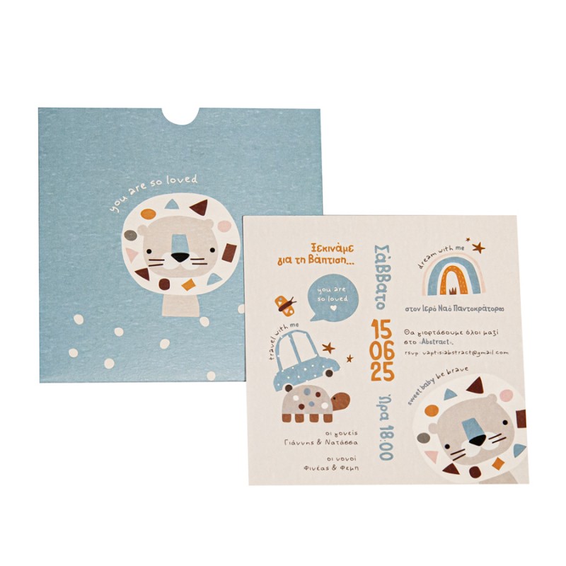 Προσκλητήριο Βάπτισης 323.036