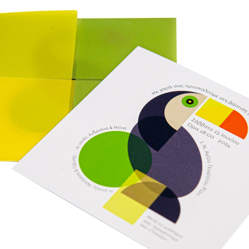 Προσκλητήριο Βάπτισης Πουλάκι 323.037