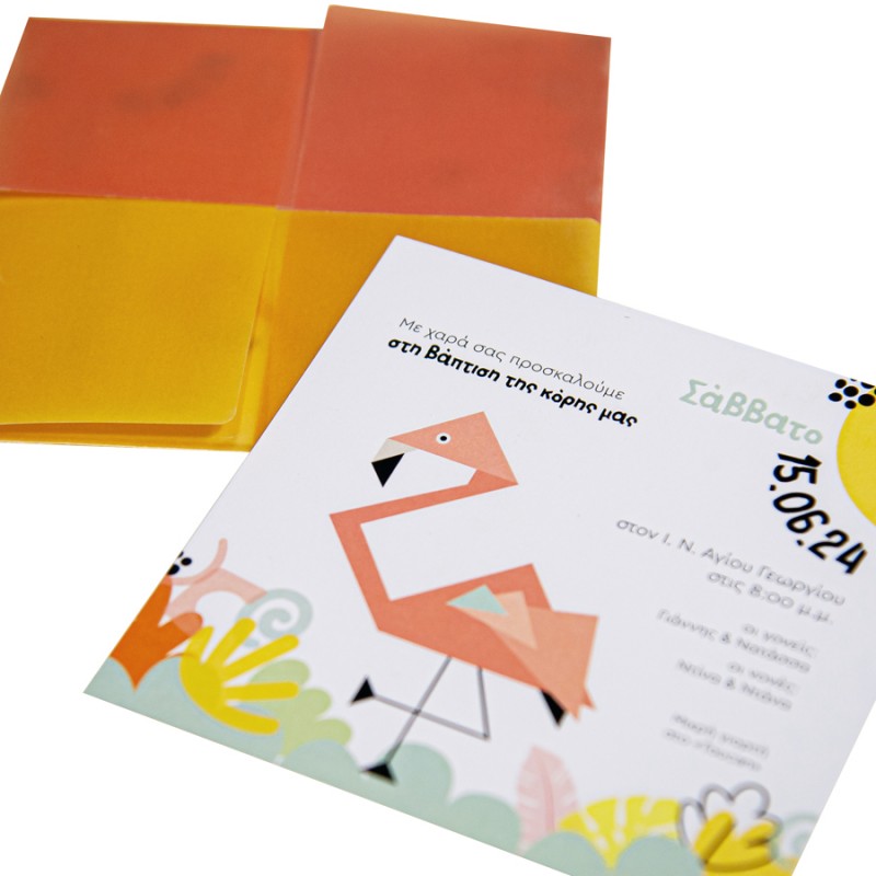 Προσκλητήριο Βάπτισης Πουλάκι 323.038