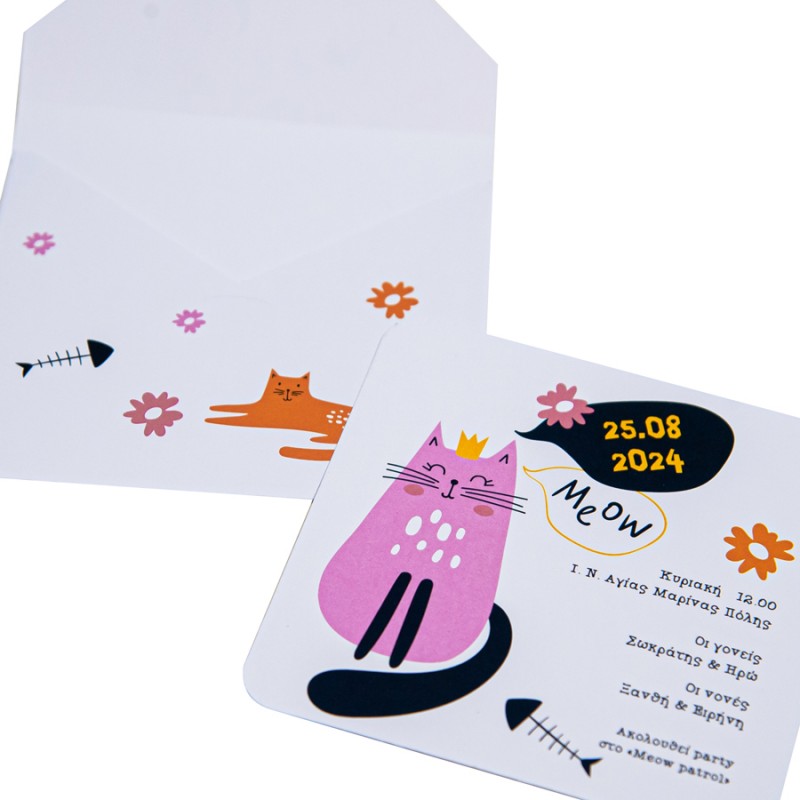 Προσκλητήριο Βάπτισης Γατούλα 323.039