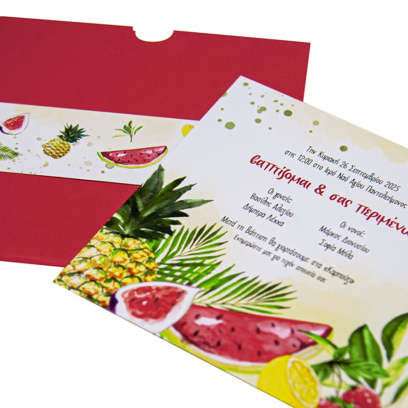 Προσκλητήριο Βάπτισης Φρουτάκια 323.047