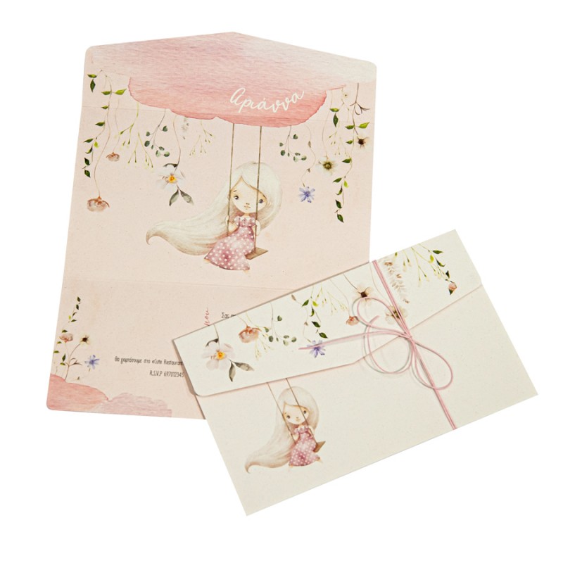 Προσκλητήριο Βάπτισης Κορίτσι Σε Κούνια 323.058