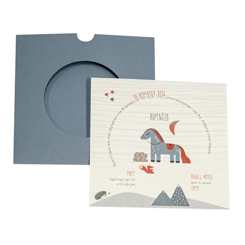 Προσκλητήριο Βάπτισης Αλογάκι 323.062