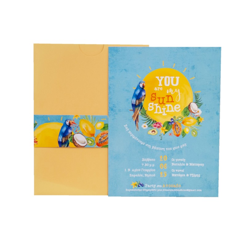 Προσκλητήριο Βάπτισης You Are My Sunshine 324.005
