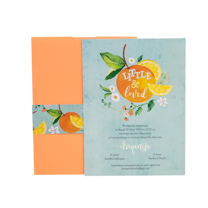 Προσκλητήριο Βάπτισης Φρούτα 324.006
