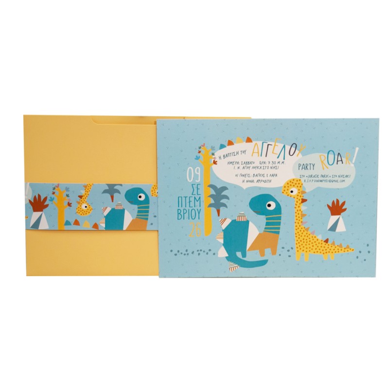 Προσκλητήριο Βάπτισης Δεινόσαυροι 324.033