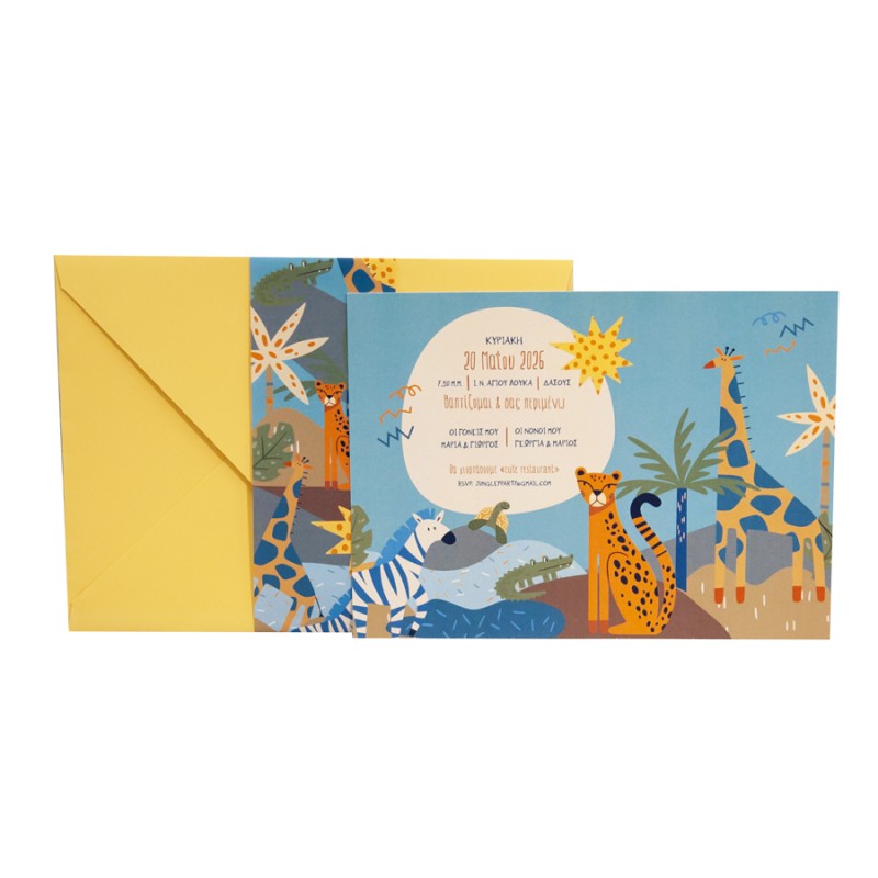 Προσκλητήριο Βάπτισης Ζωάκια 324.034