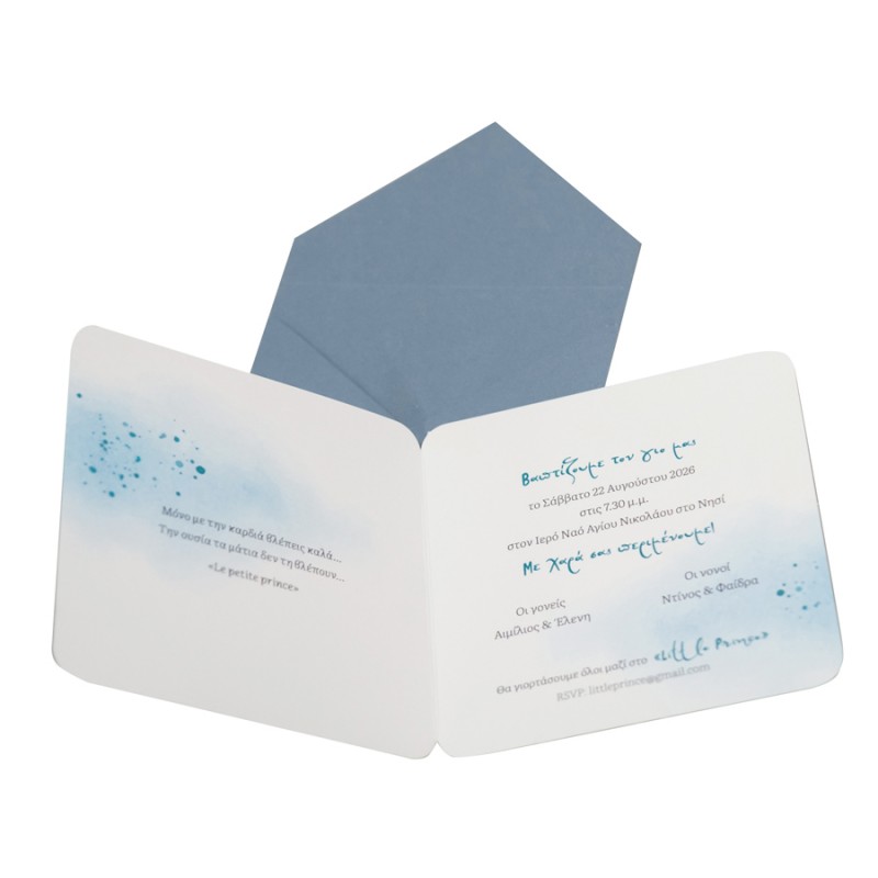 Προσκλητήριο Βάπτισης Μικρός Πρίγκιπας 324.047