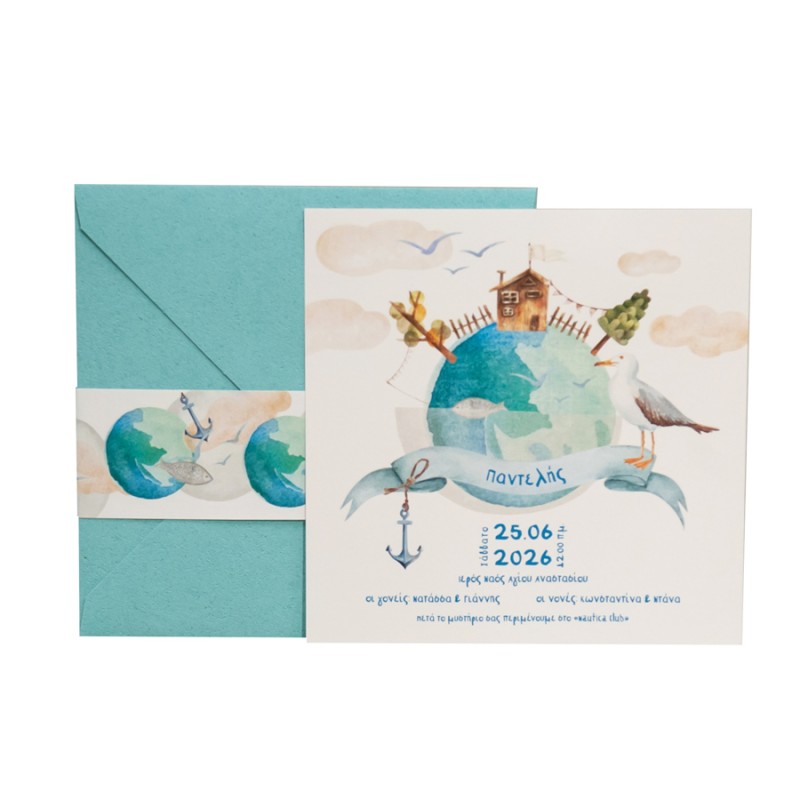 Προσκλητήριο Βάπτισης Γη 324.062