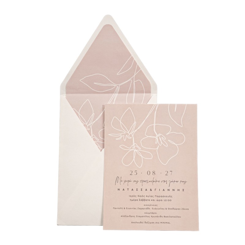 Προσκλητήριο Γάμου D425.032