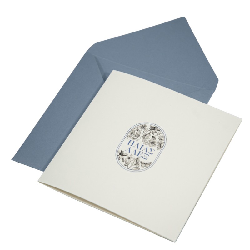 Προσκλητήριο Γάμου D425.037