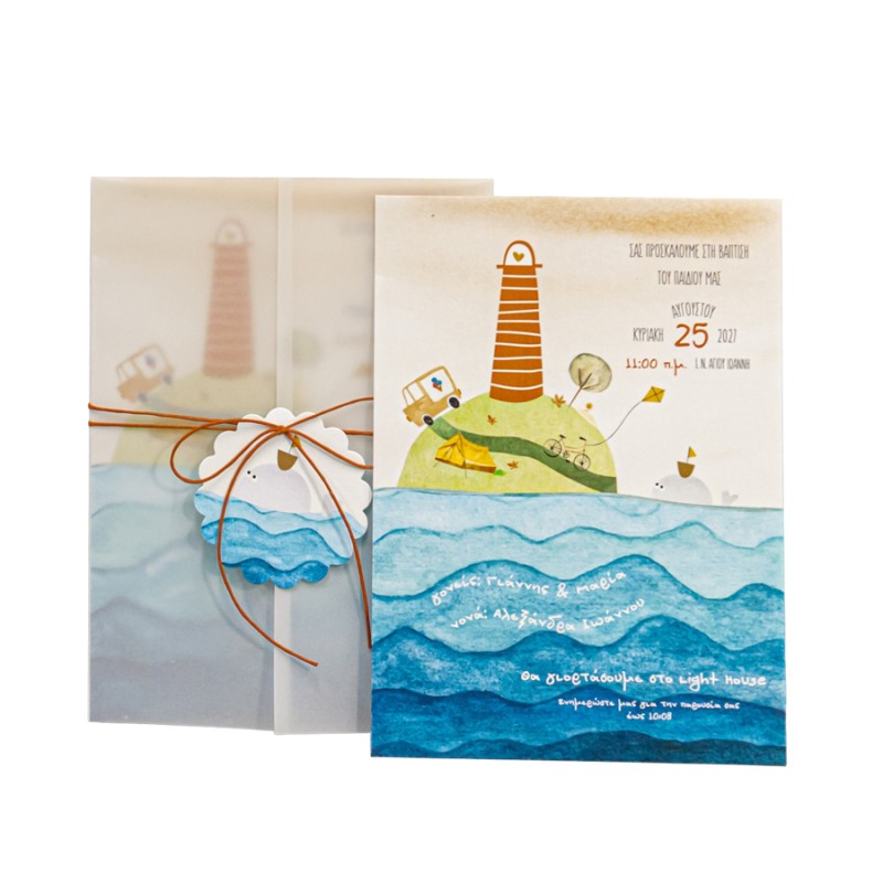 Προσκλητήριο Βάπτισης Φάρος D325.001
