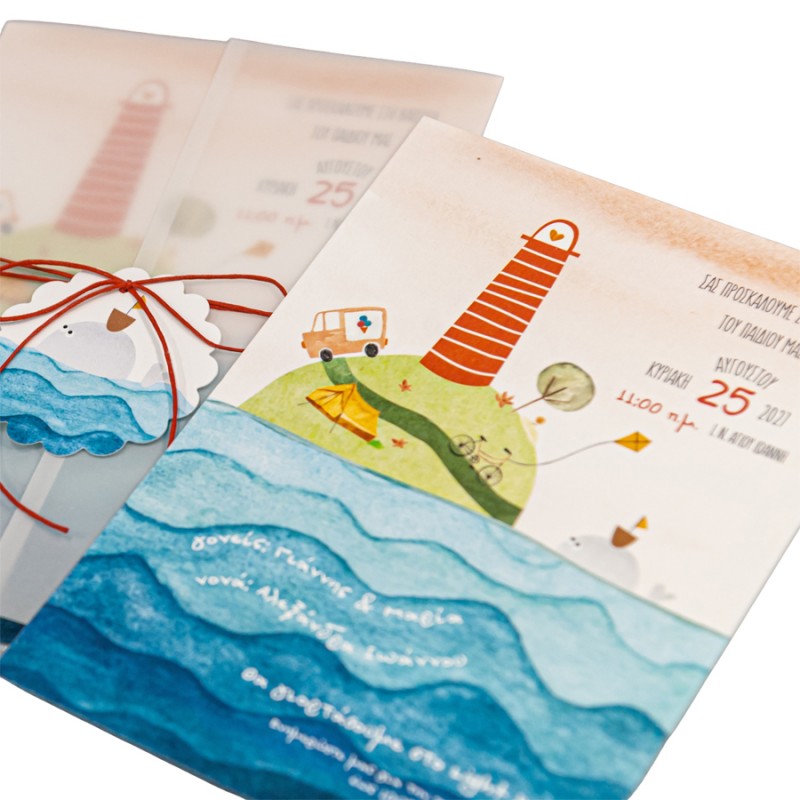 Προσκλητήριο Βάπτισης Φάρος D325.001