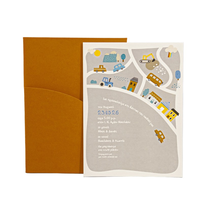 Προσκλητήριο Βάπτισης Σπιτάκια D325.002