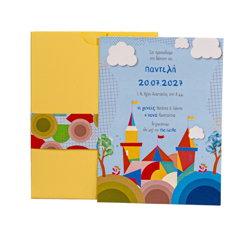 Προσκλητήριο Βάπτισης Κάστρο D325.015