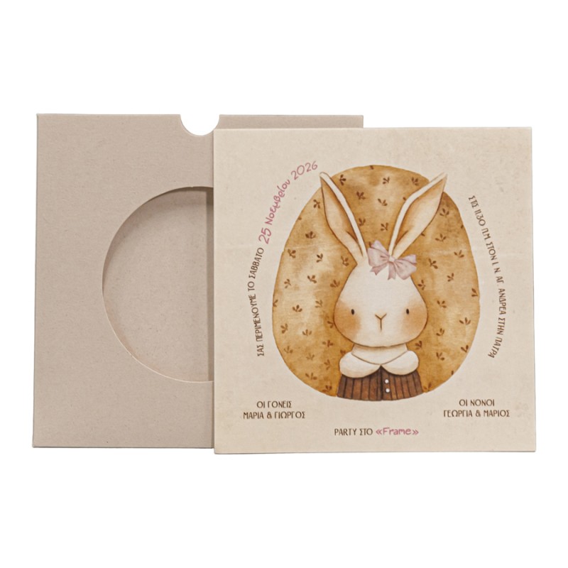 Προσκλητήριο Βάπτισης Λαγουδάκι D325.022