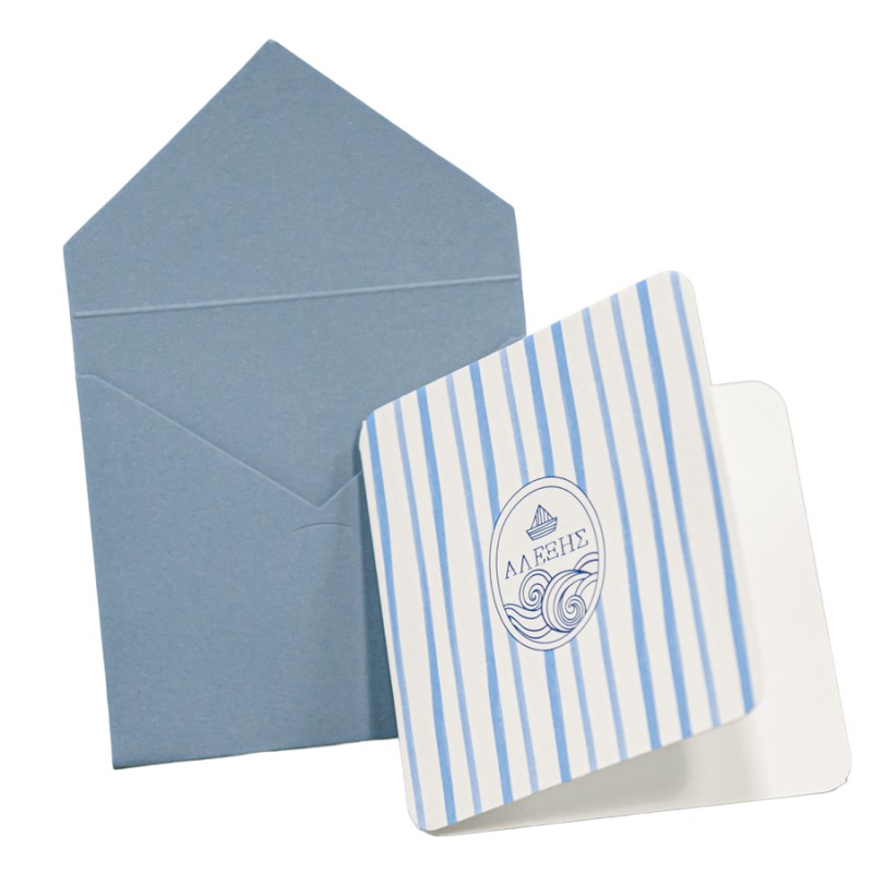 Προσκλητήριο Βάπτισης Θάλασσα D325.024