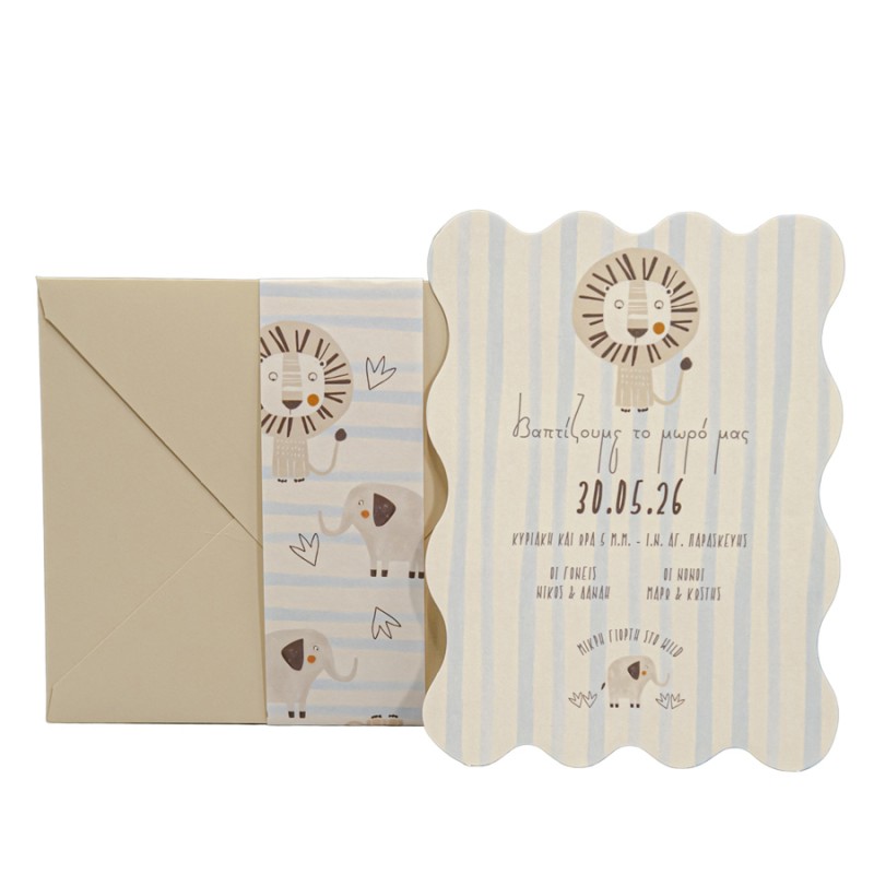 Προσκλητήριο Βάπτισης Ζωάκια D325.029