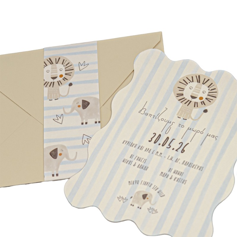 Προσκλητήριο Βάπτισης Ζωάκια D325.029