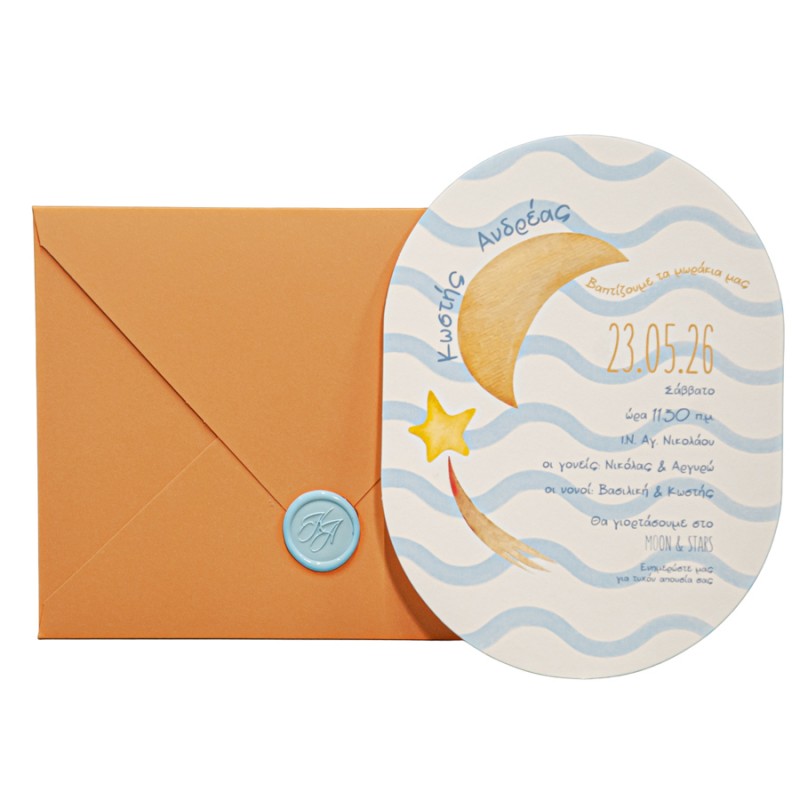 Προσκλητήριο Βάπτισης Φεγγάρι D325.034