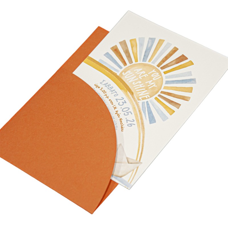 Προσκλητήριο Βάπτισης Ήλιος D325.035