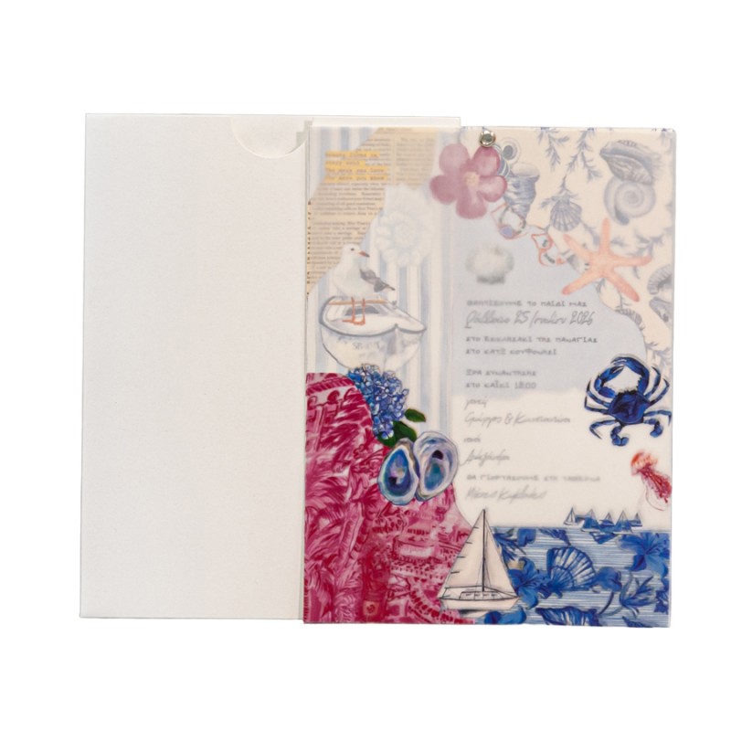 Προσκλητήριο Βάπτισης Θάλασσα D325.042