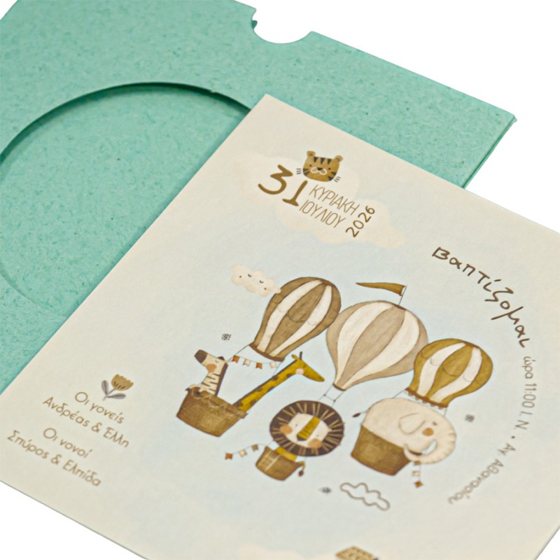 Προσκλητήριο Βάπτισης Ζωάκια D325.043