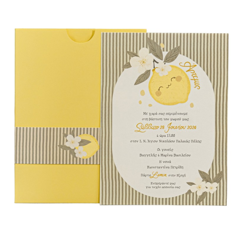 Προσκλητήριο Βάπτισης Λεμόνι D325.044