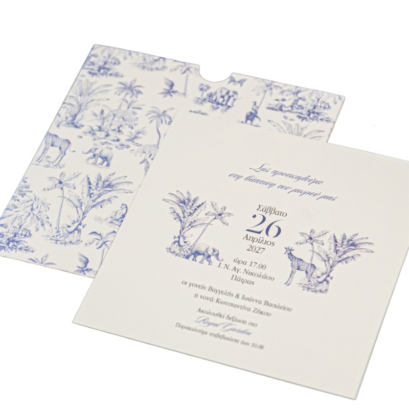 Προσκλητήριο Βάπτισης Ζώα της Ζούγκλας D325.057