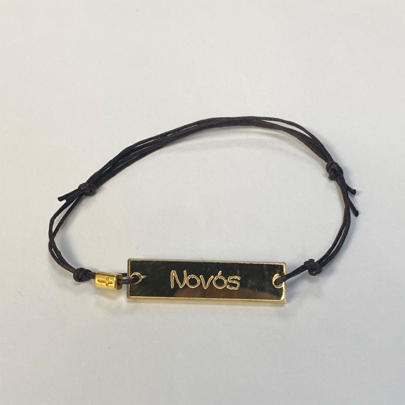 Μαρτυρικό Νονός - Χρυσό Plexiglass - Καφέ Κορδόνι (1τμχ.)