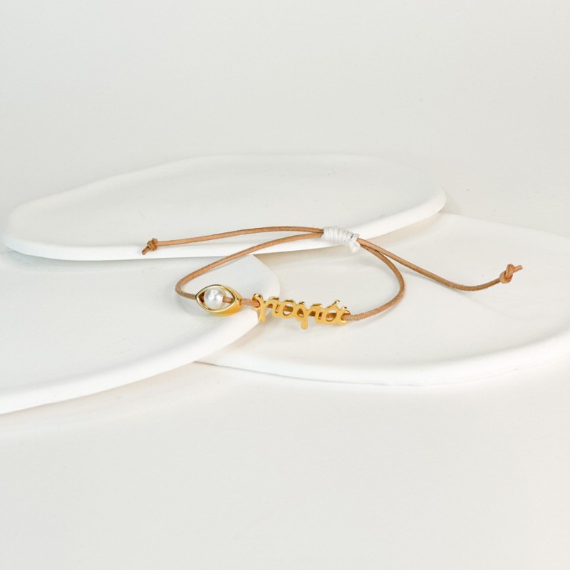 Χειροποίητο Βραχιολάκι SM2315 Celfie & Co (1τμχ.)