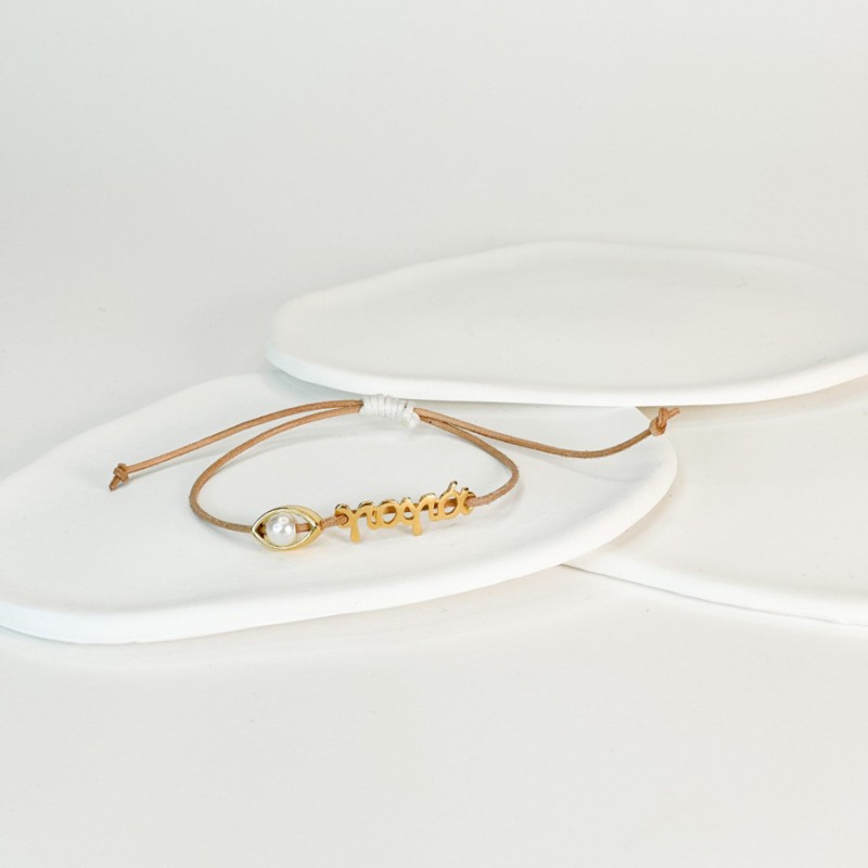 Χειροποίητο Βραχιολάκι SM2315 Celfie & Co (1τμχ.)