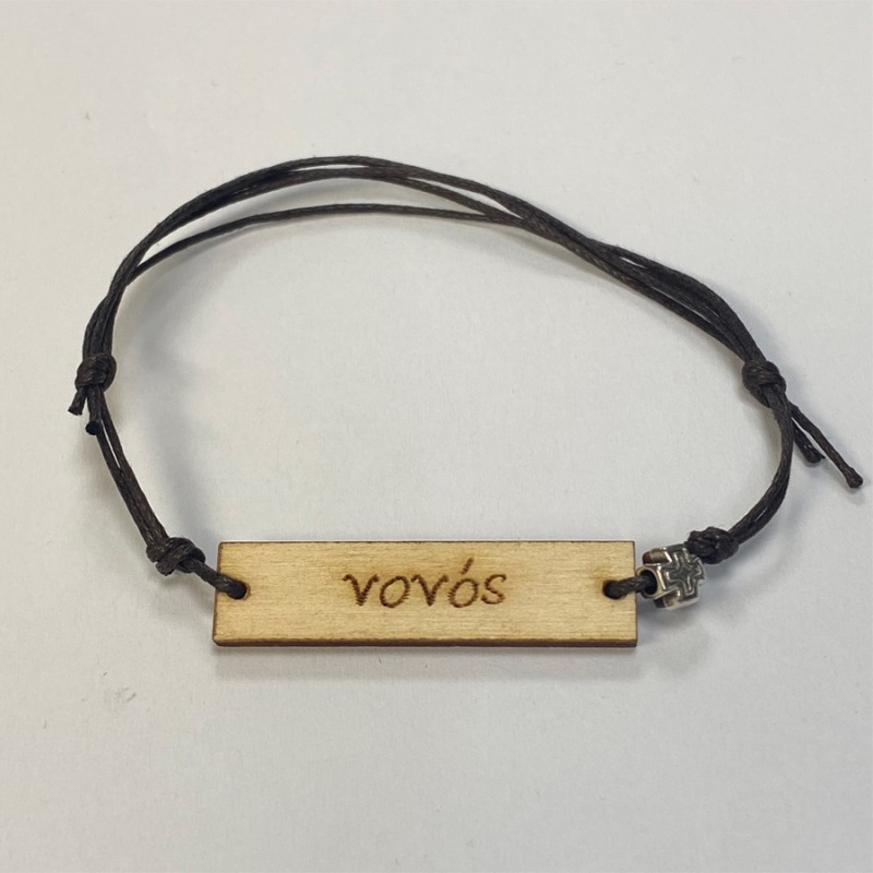 Μαρτυρικό Νονός - Ξύλινο - Καφέ Κορδόνι (1τμχ.)