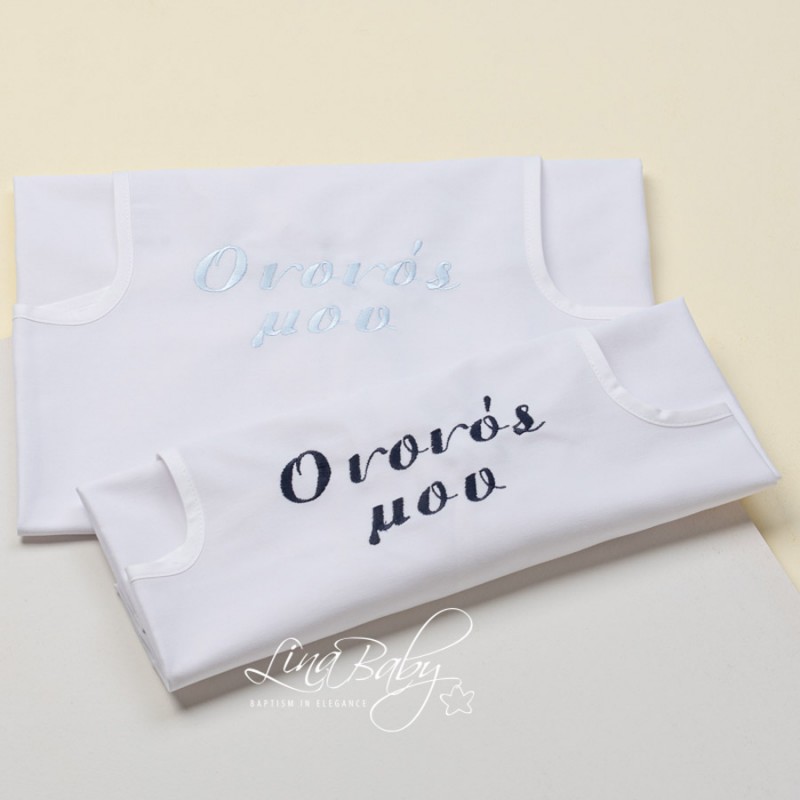 Ποδιά Νονού Lina Baby