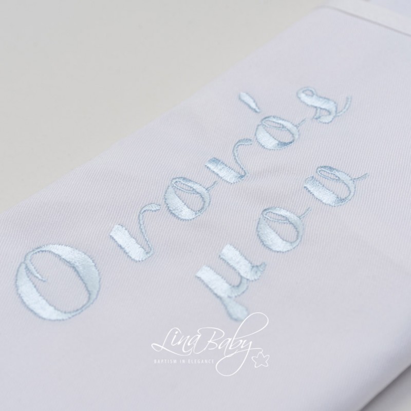 Ποδιά Νονού Lina Baby