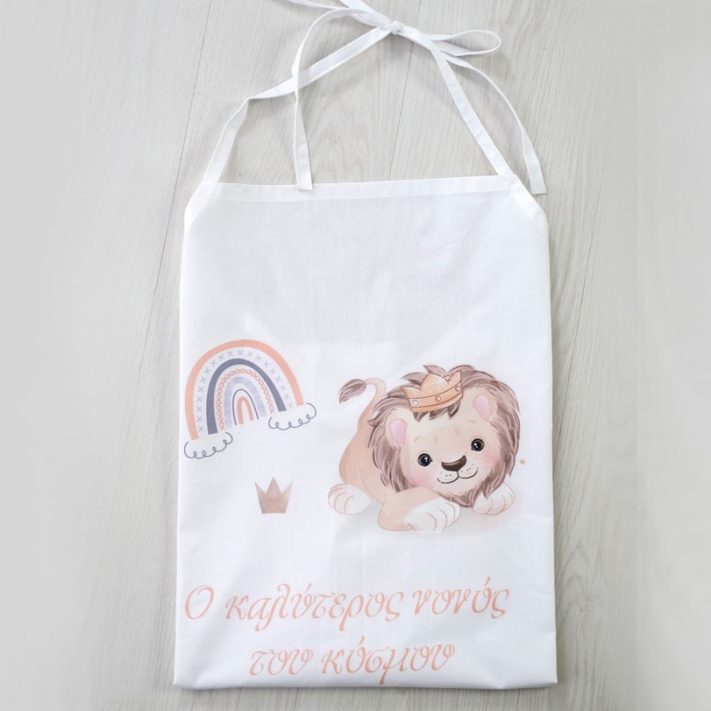 Ποδιά Νονoύ - Λιοντάρι/Ουράνιο Τόξο 2277