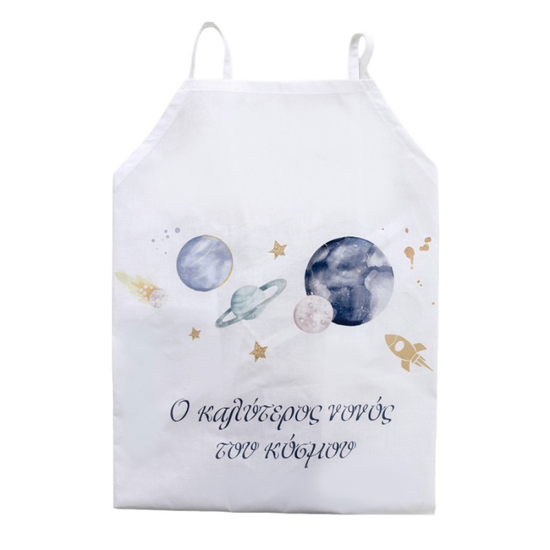 Ποδιά Νονoύ - Διάστημα 2335