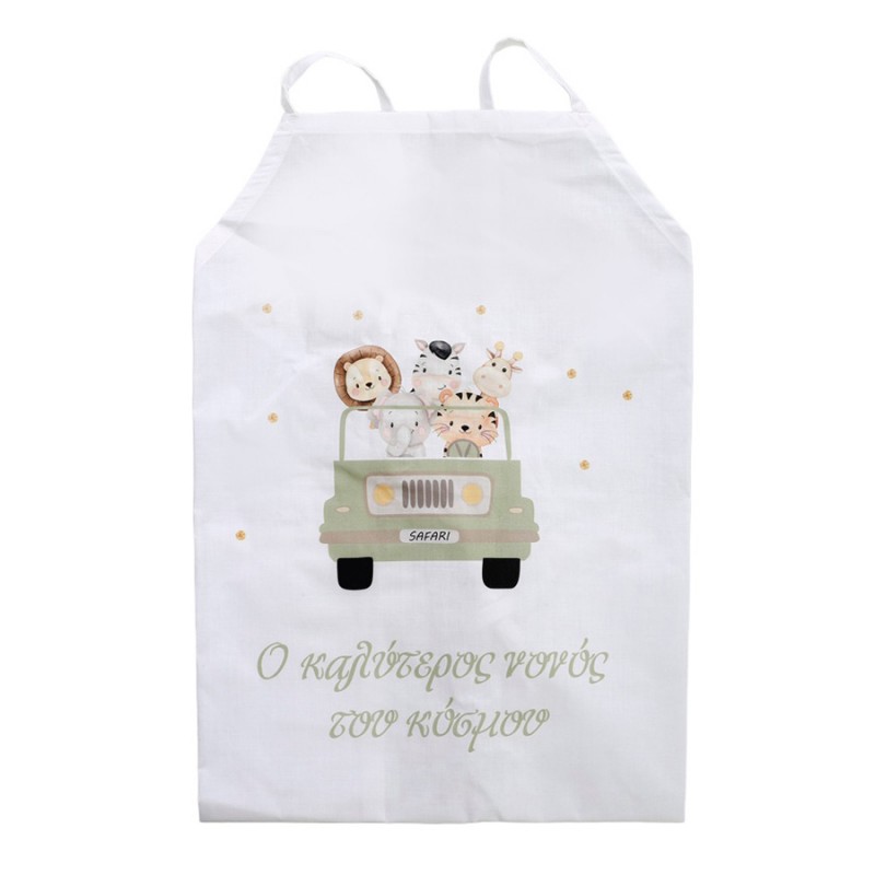 Ποδιά Νονoύ - Σαφάρι 2344