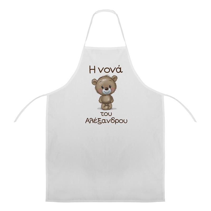 Ποδιά Νονάς/Νονού - Αρκουδάκι ΝΒ126