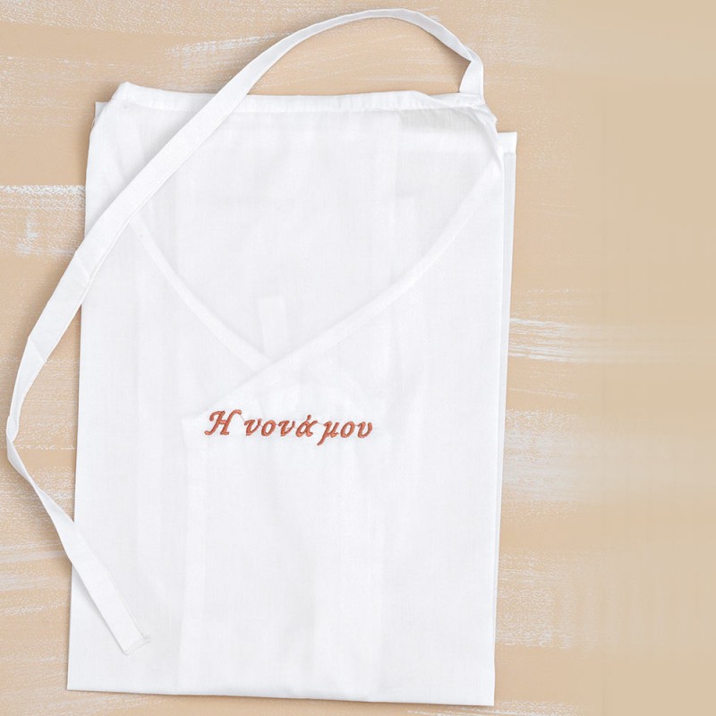 Ποδιά Νονάς 130