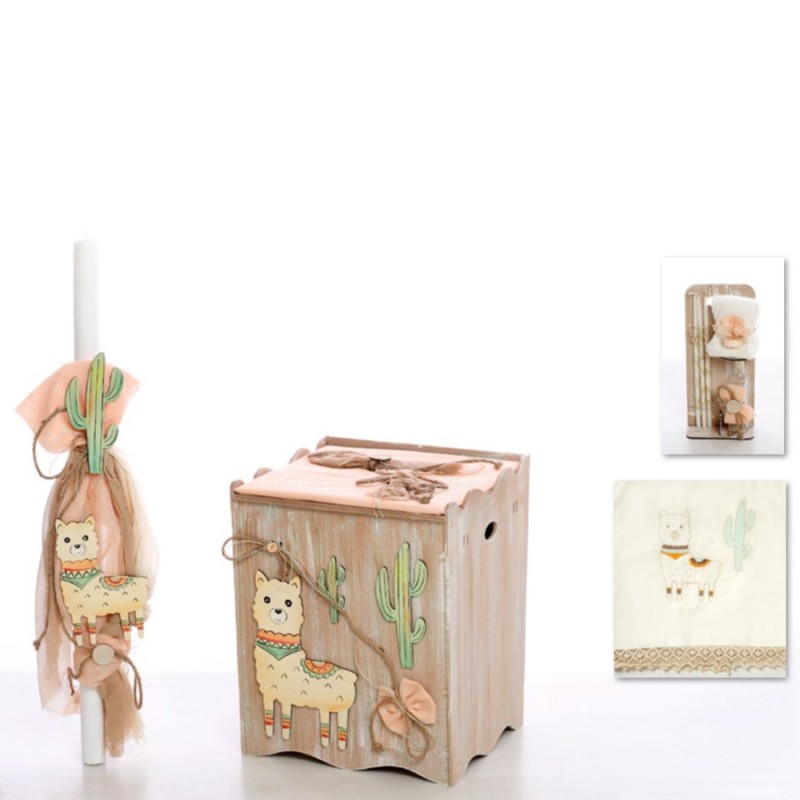 Σετ Βάπτισης - Lama 1027