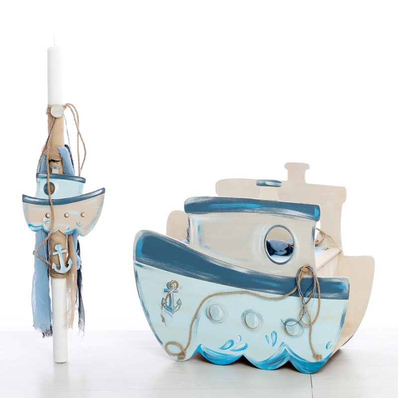 Σετ Βάπτισης - Καράβι 1042