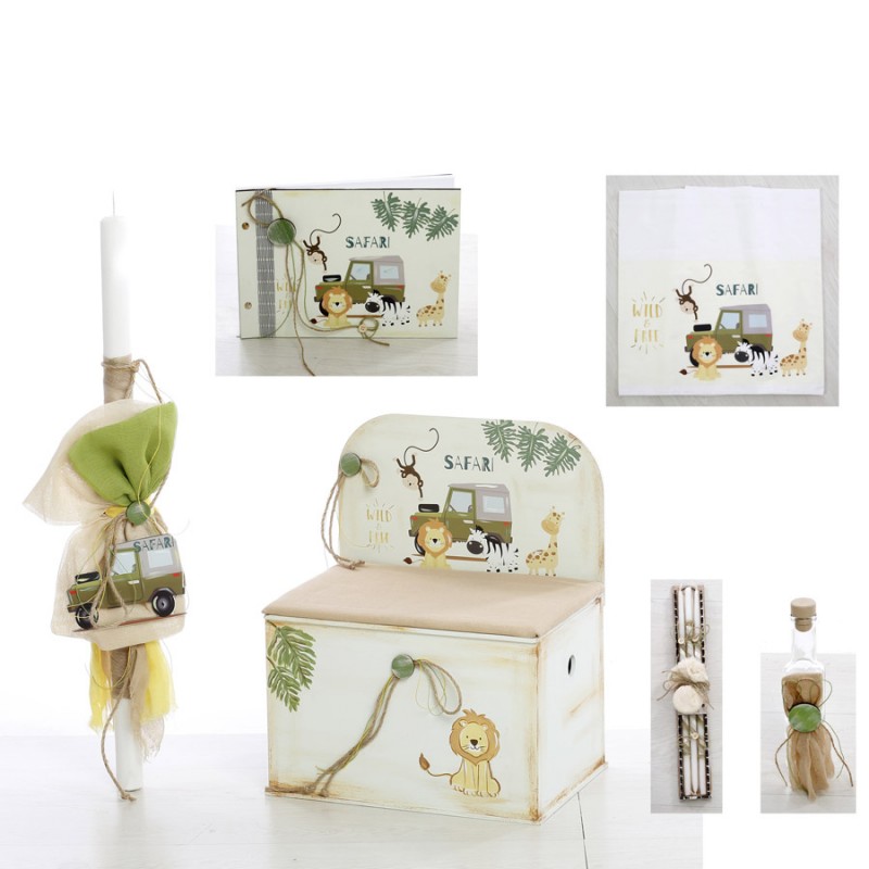 Σετ Βάπτισης - Σαφάρι 1052