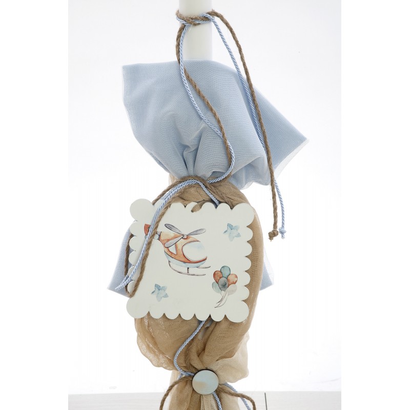 Σετ Βάπτισης - Ελικόπτερο 2118