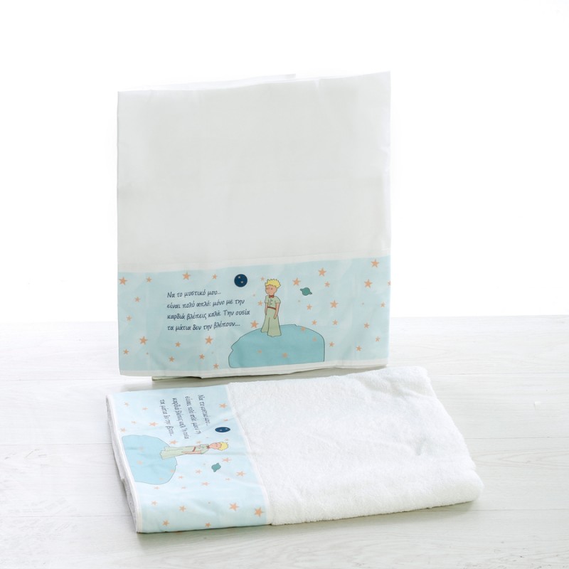 Σετ Βάπτισης - Μικρός Πρίγκιπας 2314