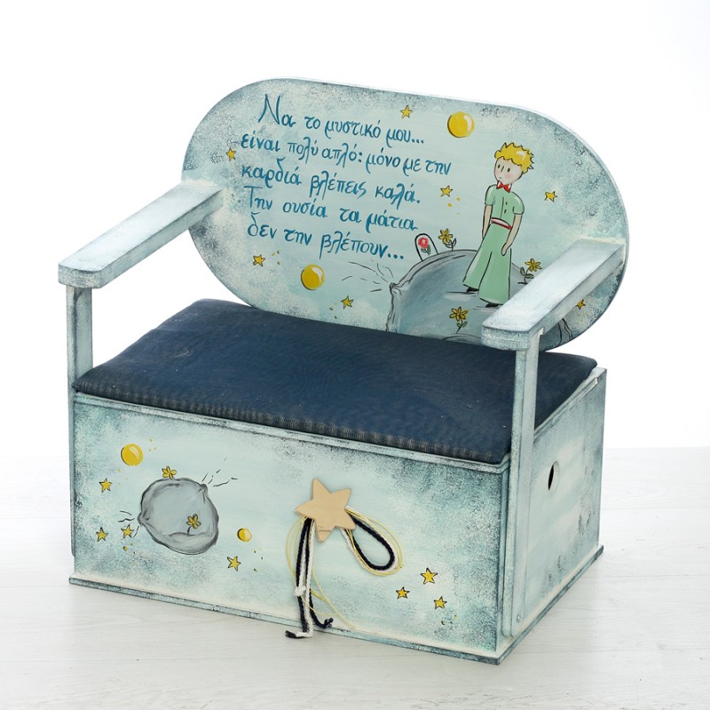 Σετ Βάπτισης - Μικρός Πρίγκιπας 2314