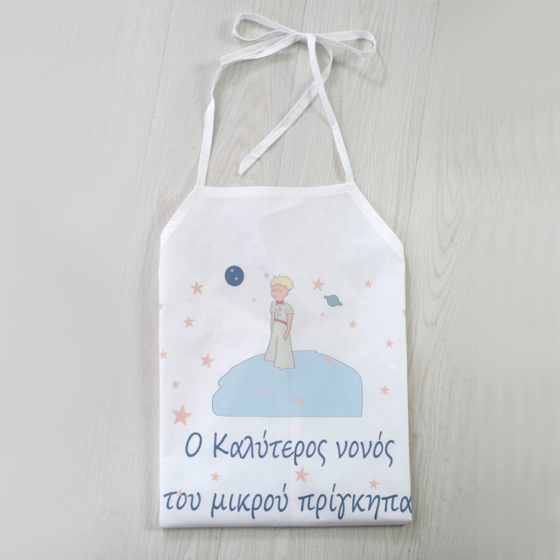 Σετ Βάπτισης - Μικρός Πρίγκιπας 2314