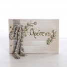 Σετ Βάπτισης - Στεφάνι 2406