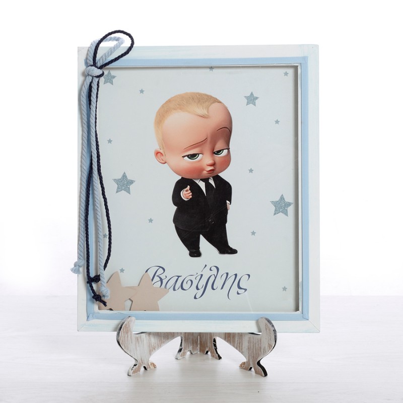 Σετ Βάπτισης - Boss Baby 2425