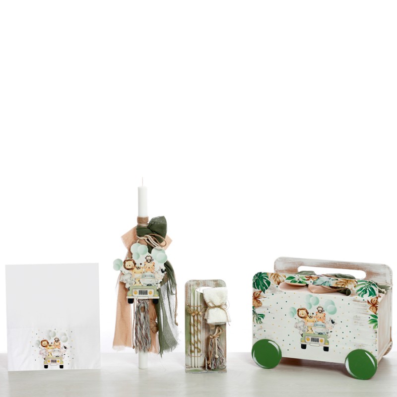 Σετ Βάπτισης - Σαφάρι 2429